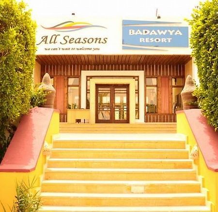 Badawia Sharm Resort 외부 사진